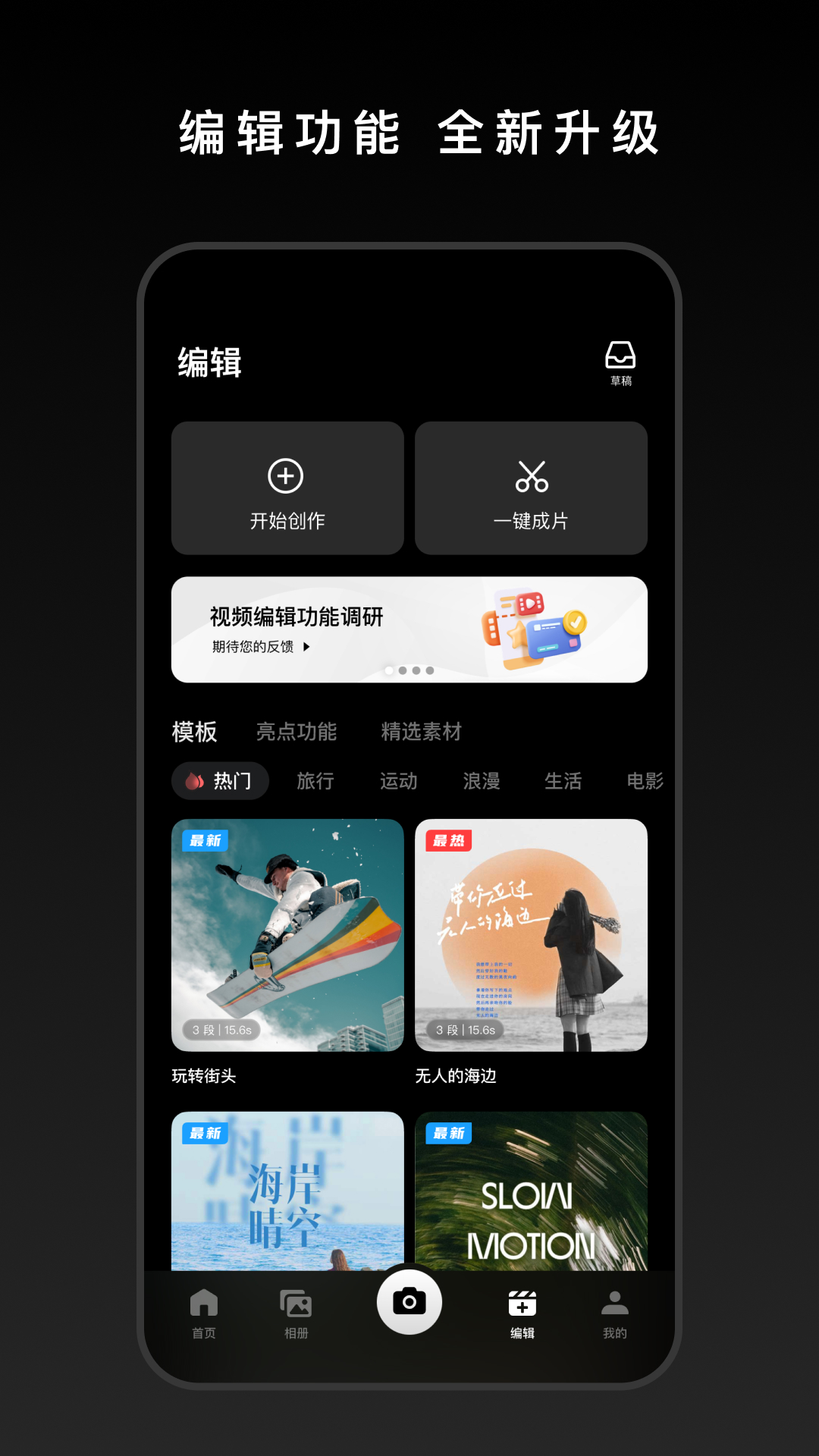 DJIMimo截图