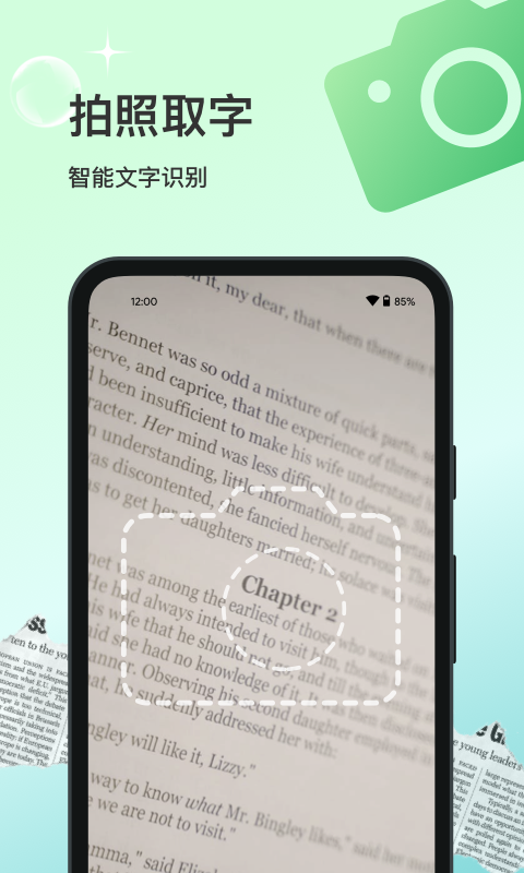 花卉识别截图