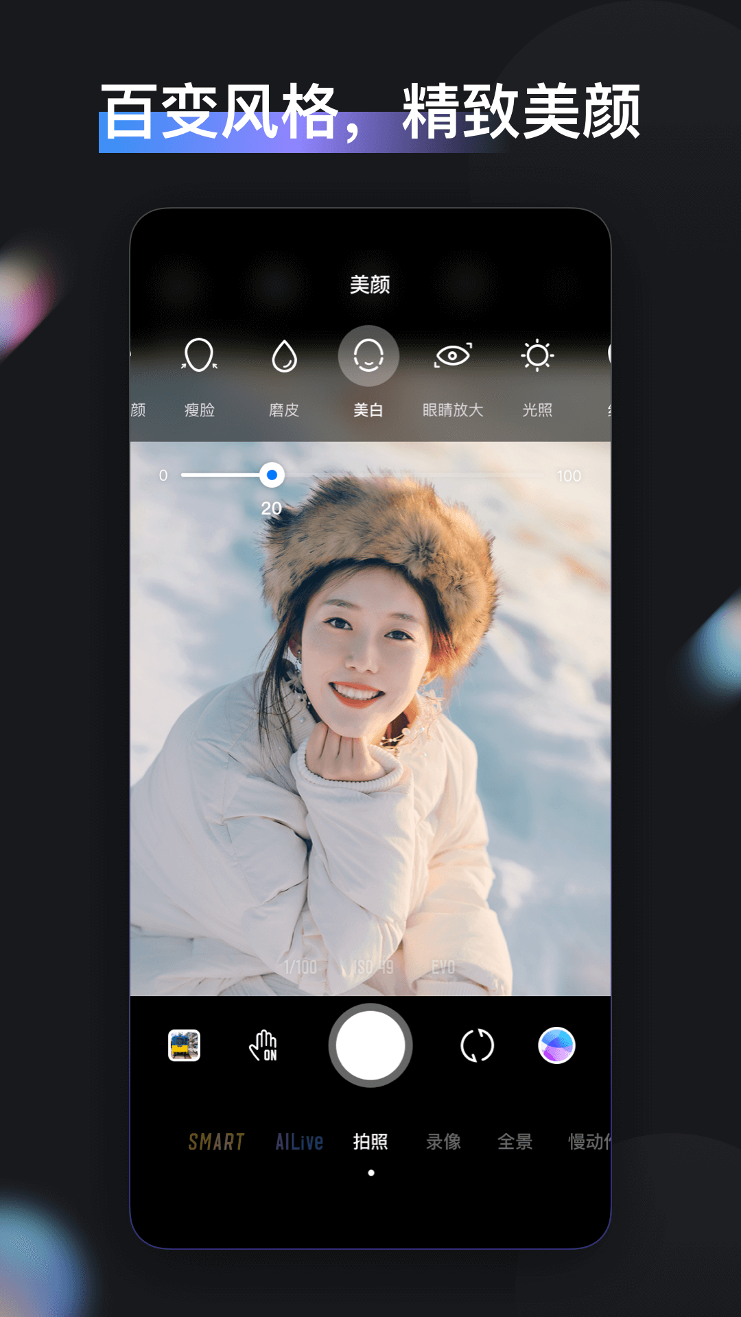 ZY Cami截图