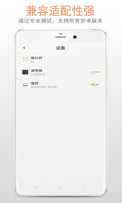 镜子截图