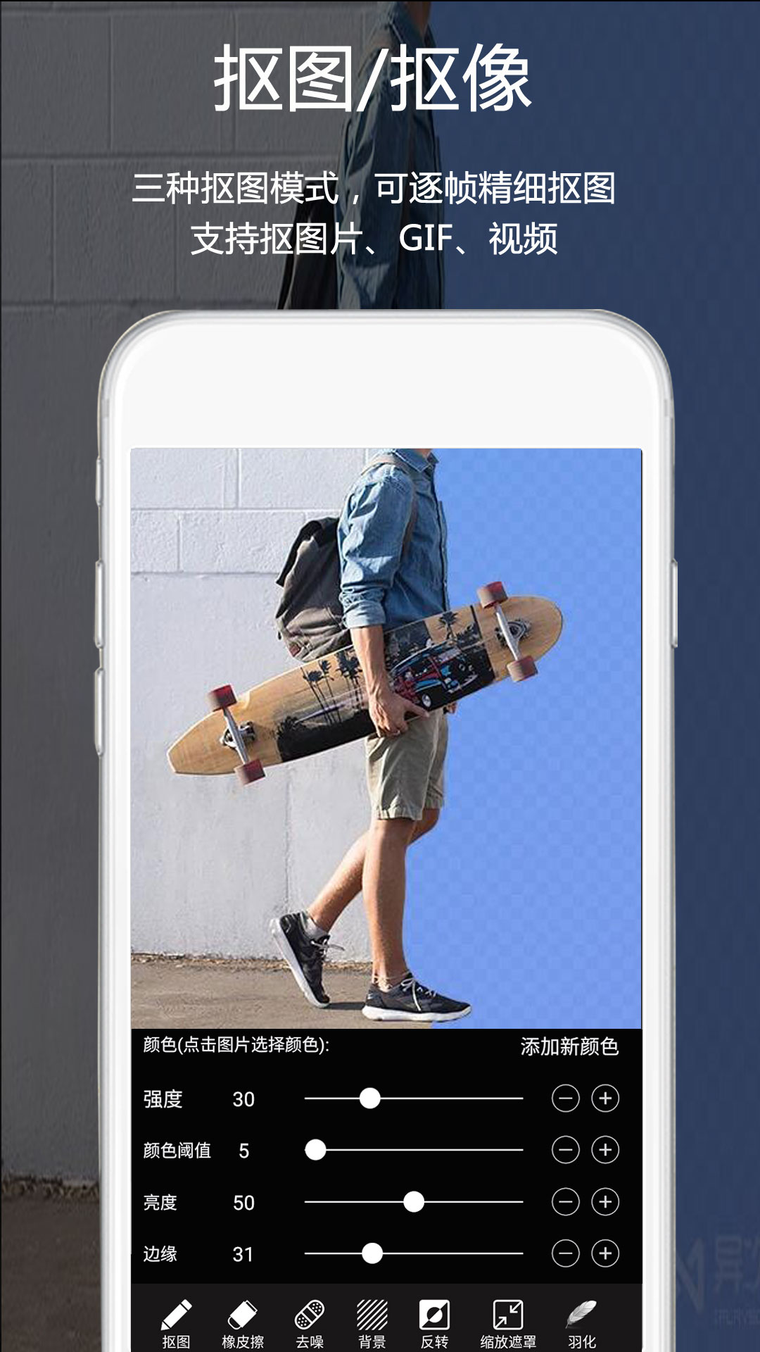 视频豆豆截图