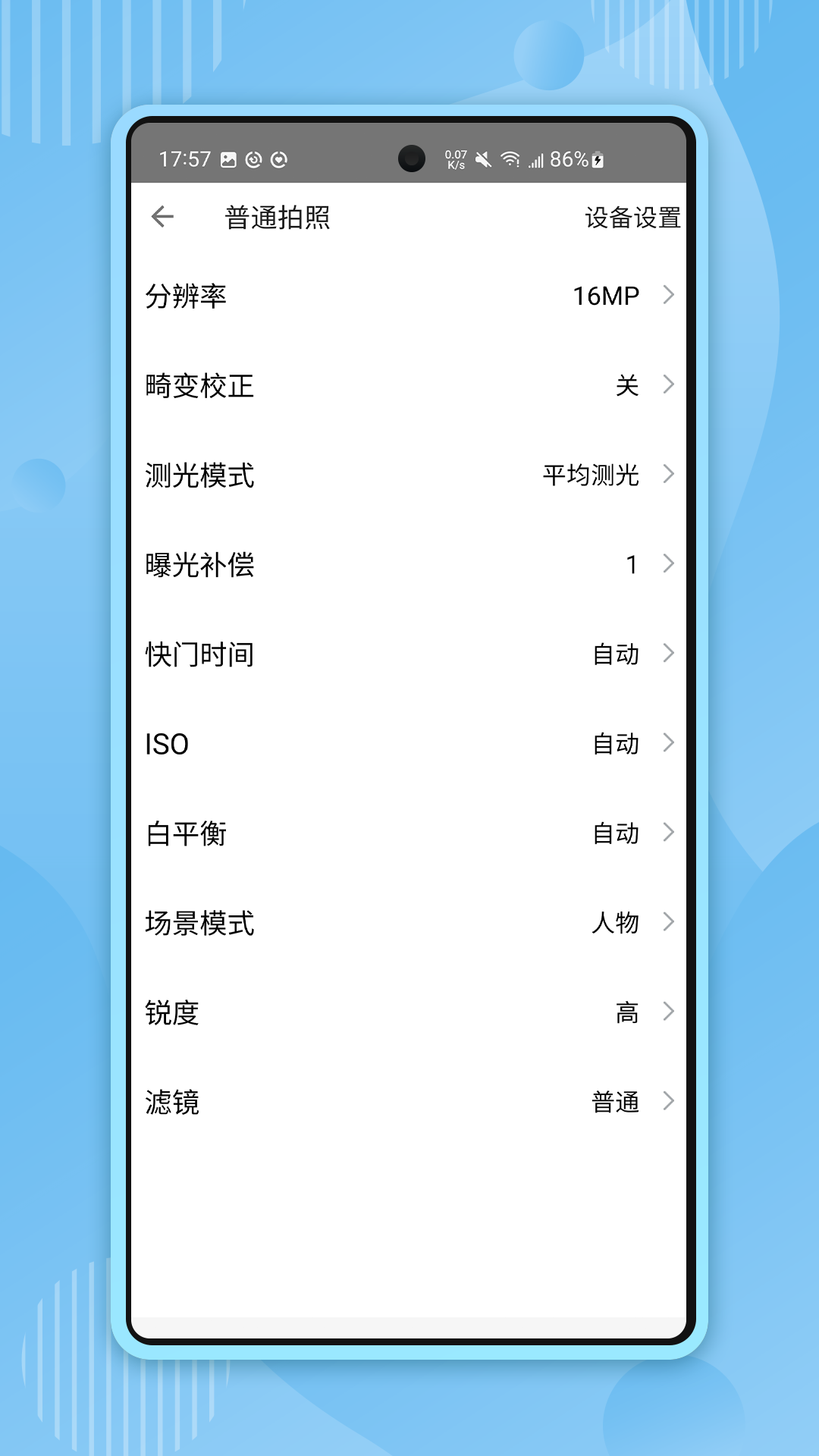 XTUGO截图