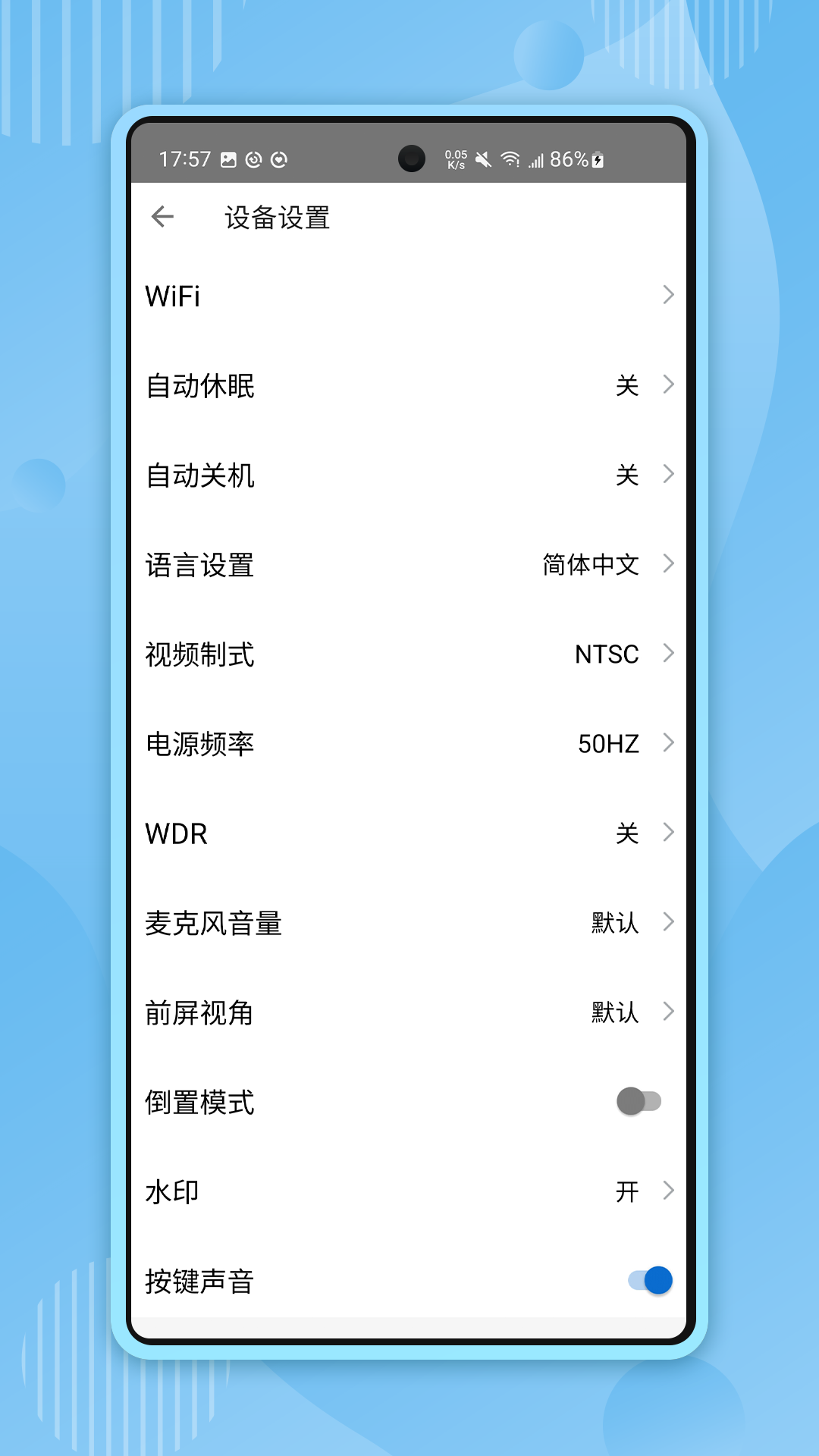 XTUGO截图