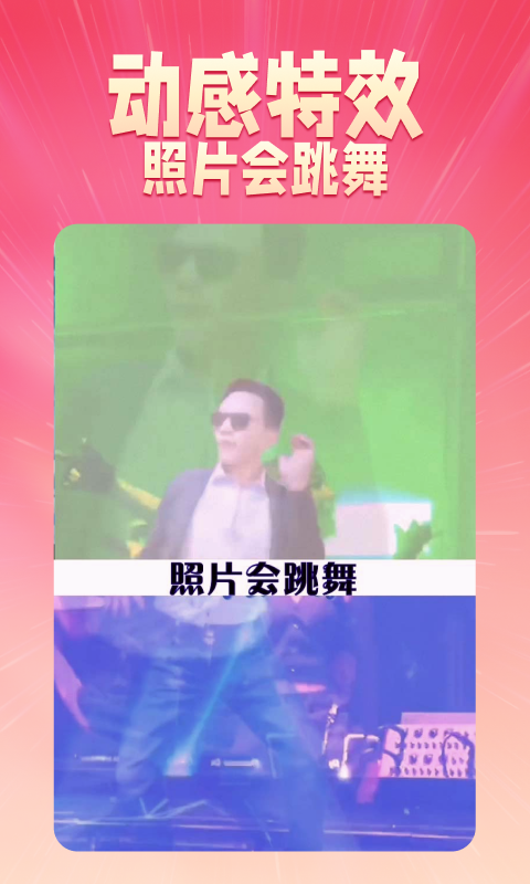 乐映截图