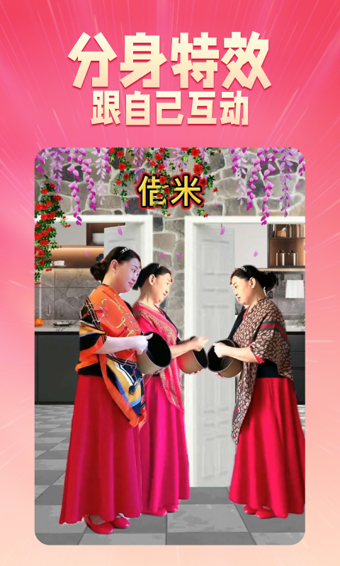乐映截图