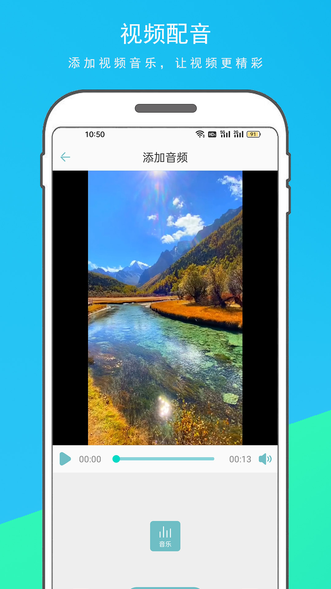 多多视频截图