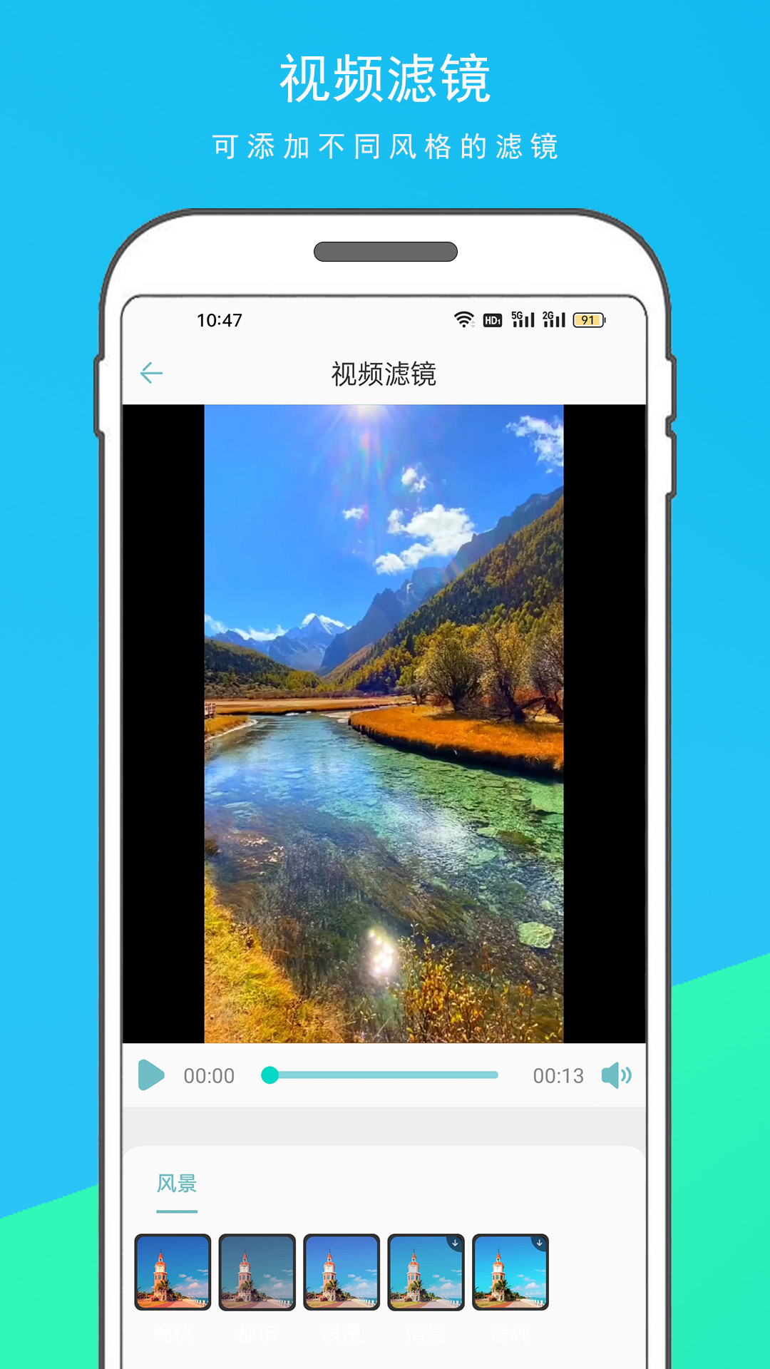 多多视频截图