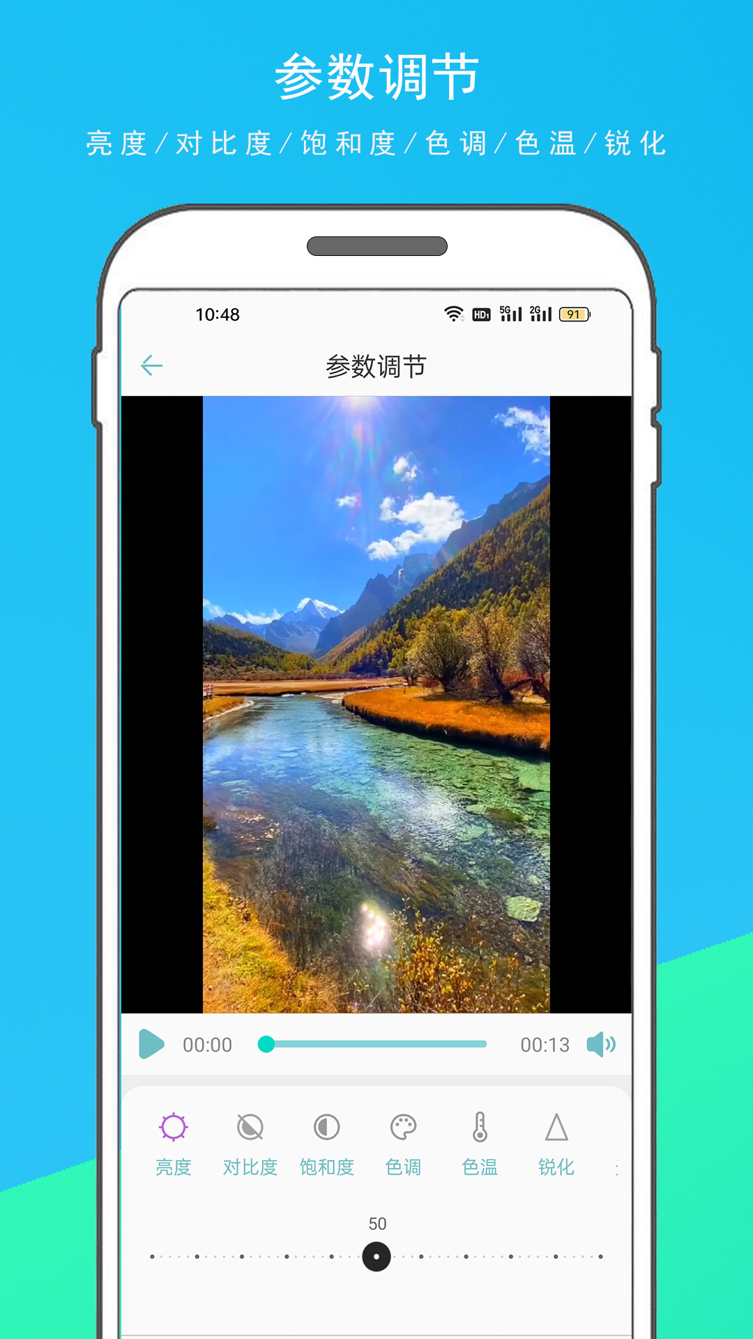 多多视频截图
