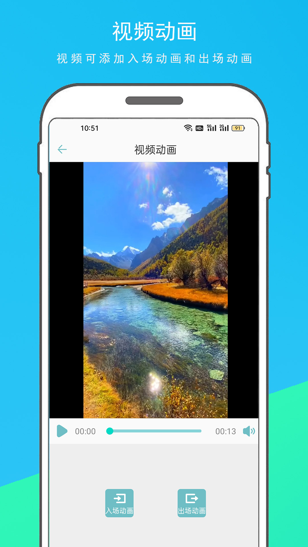 多多视频截图