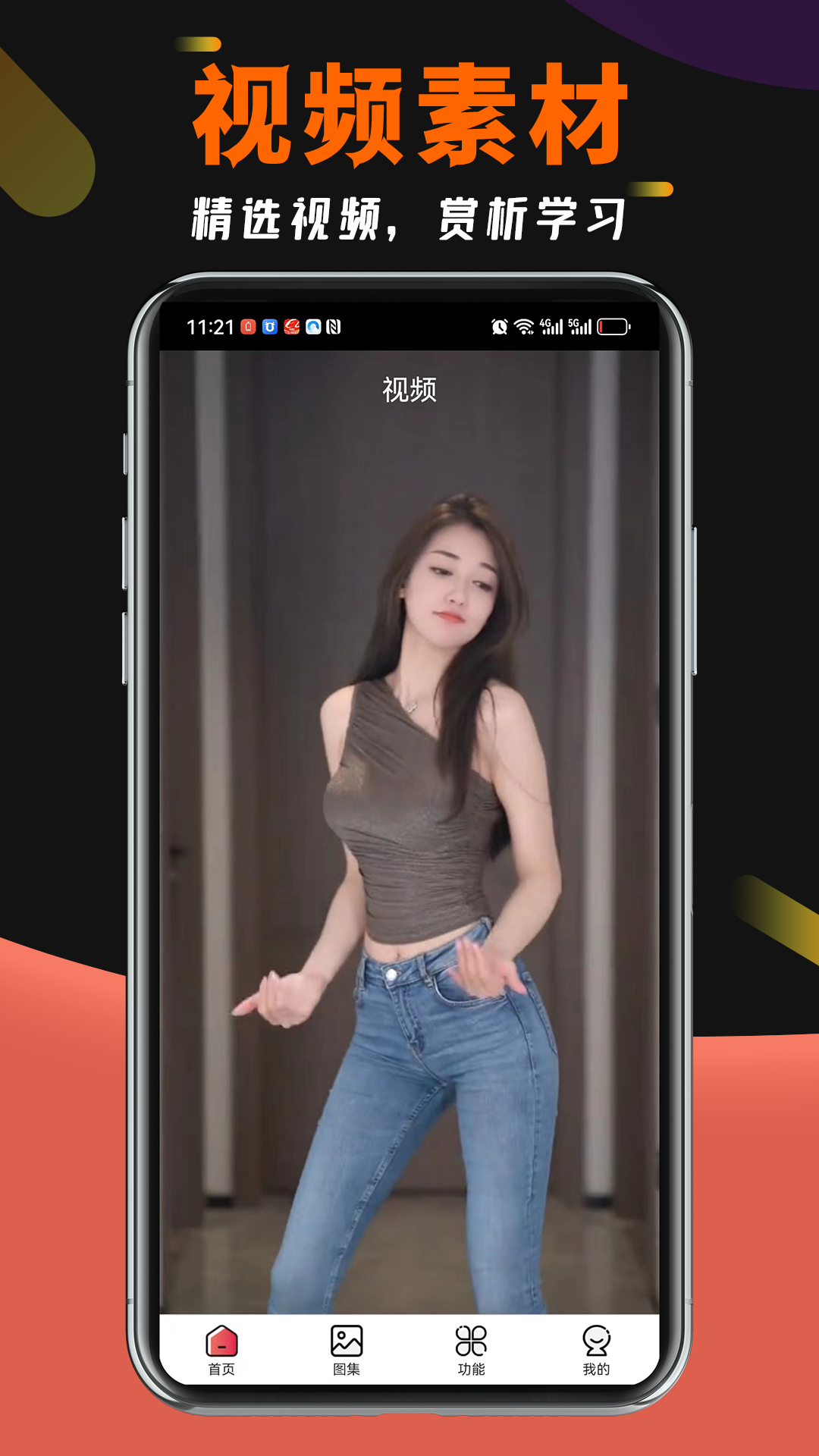 盘丝视频截图