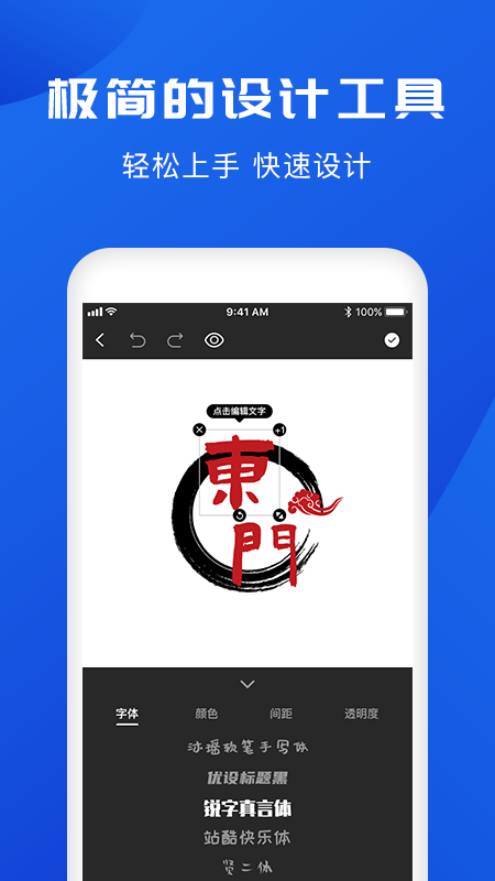 logo截图