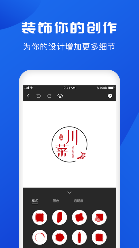 logo截图