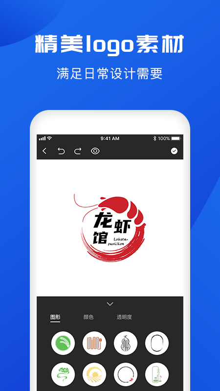 logo截图