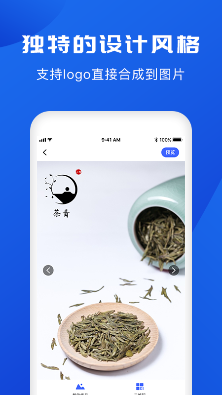 logo截图