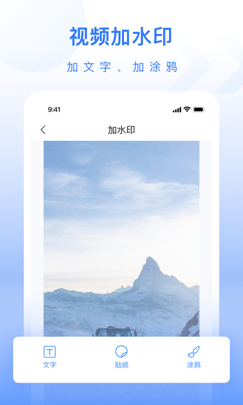自媒体工具箱截图