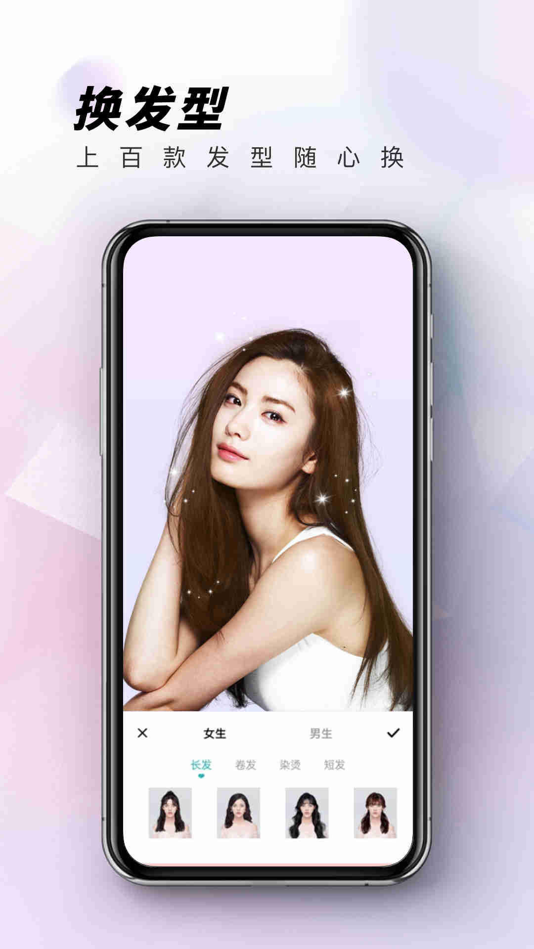 眼镜试戴截图