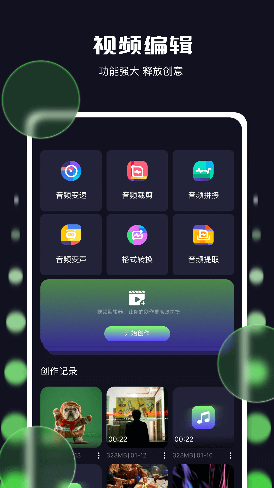 米兰影视截图
