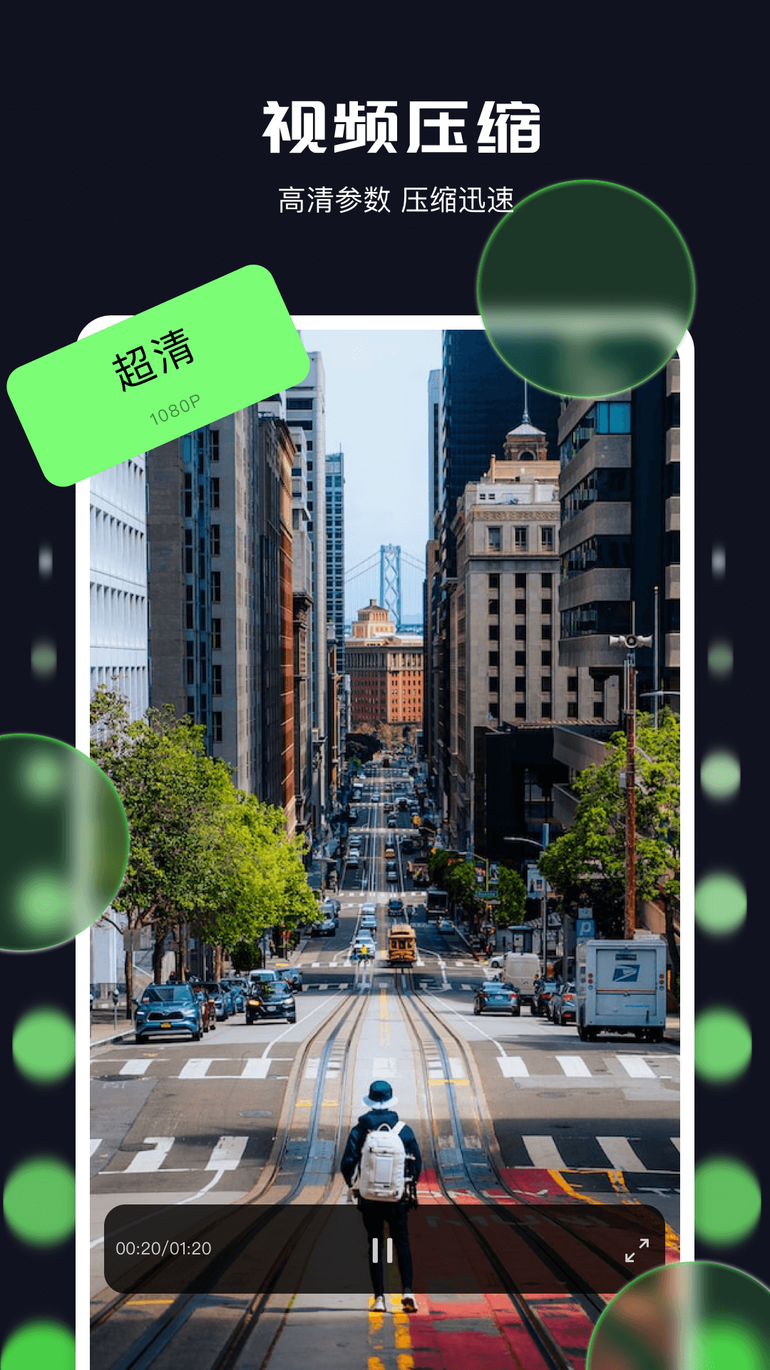 米兰影视截图