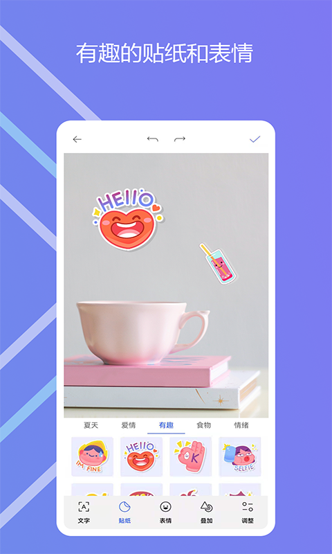 图影记截图
