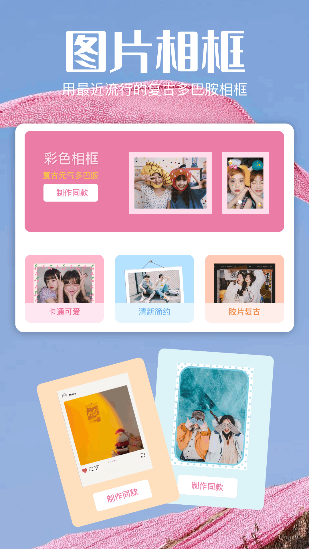 apkpurepor截图