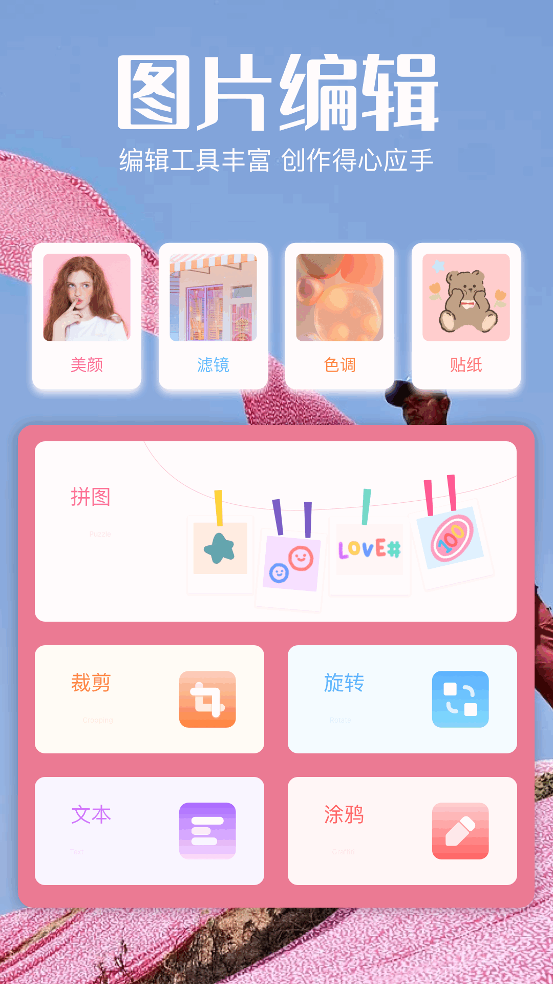 apkpurepor截图