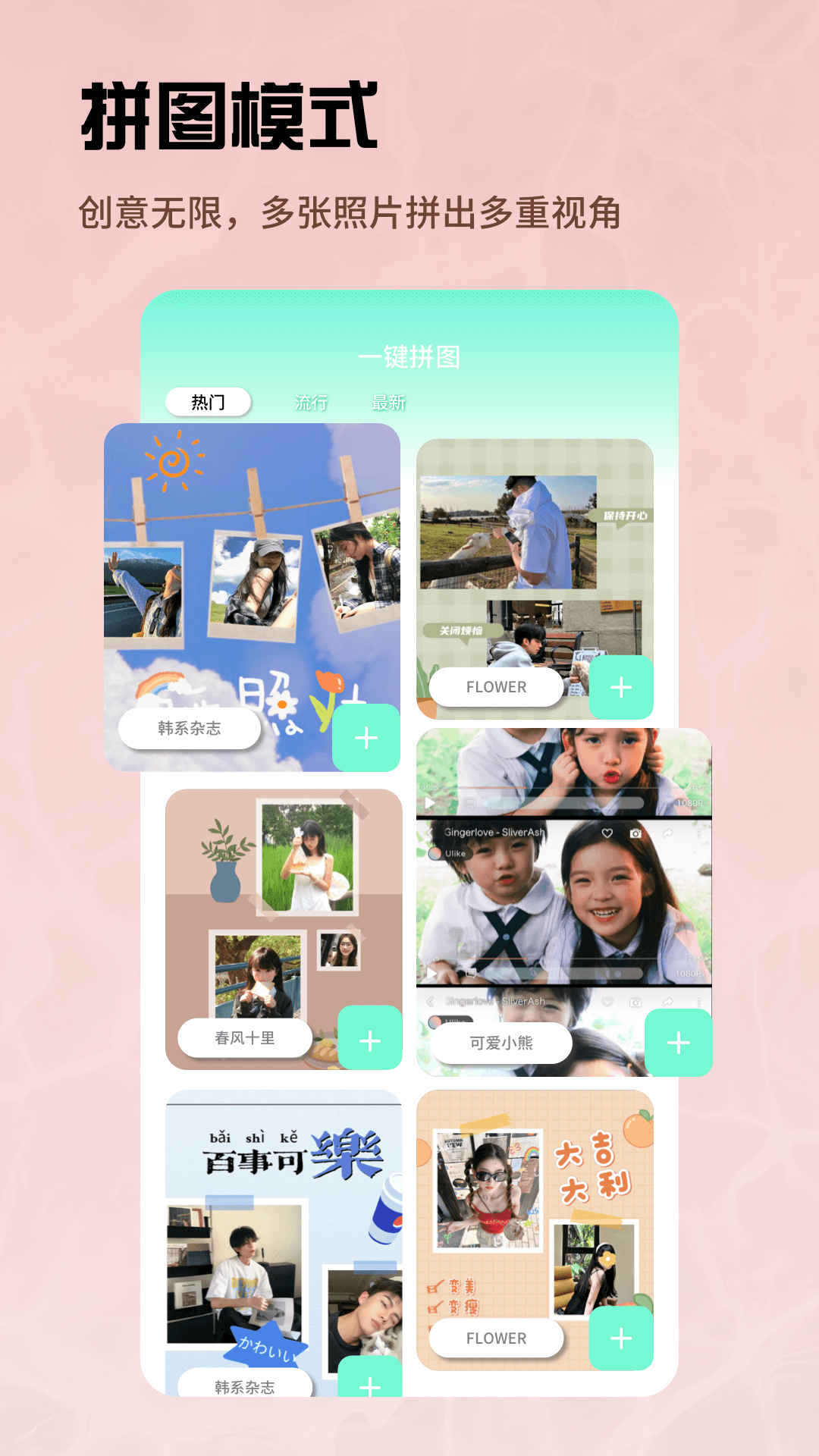 91伊人截图