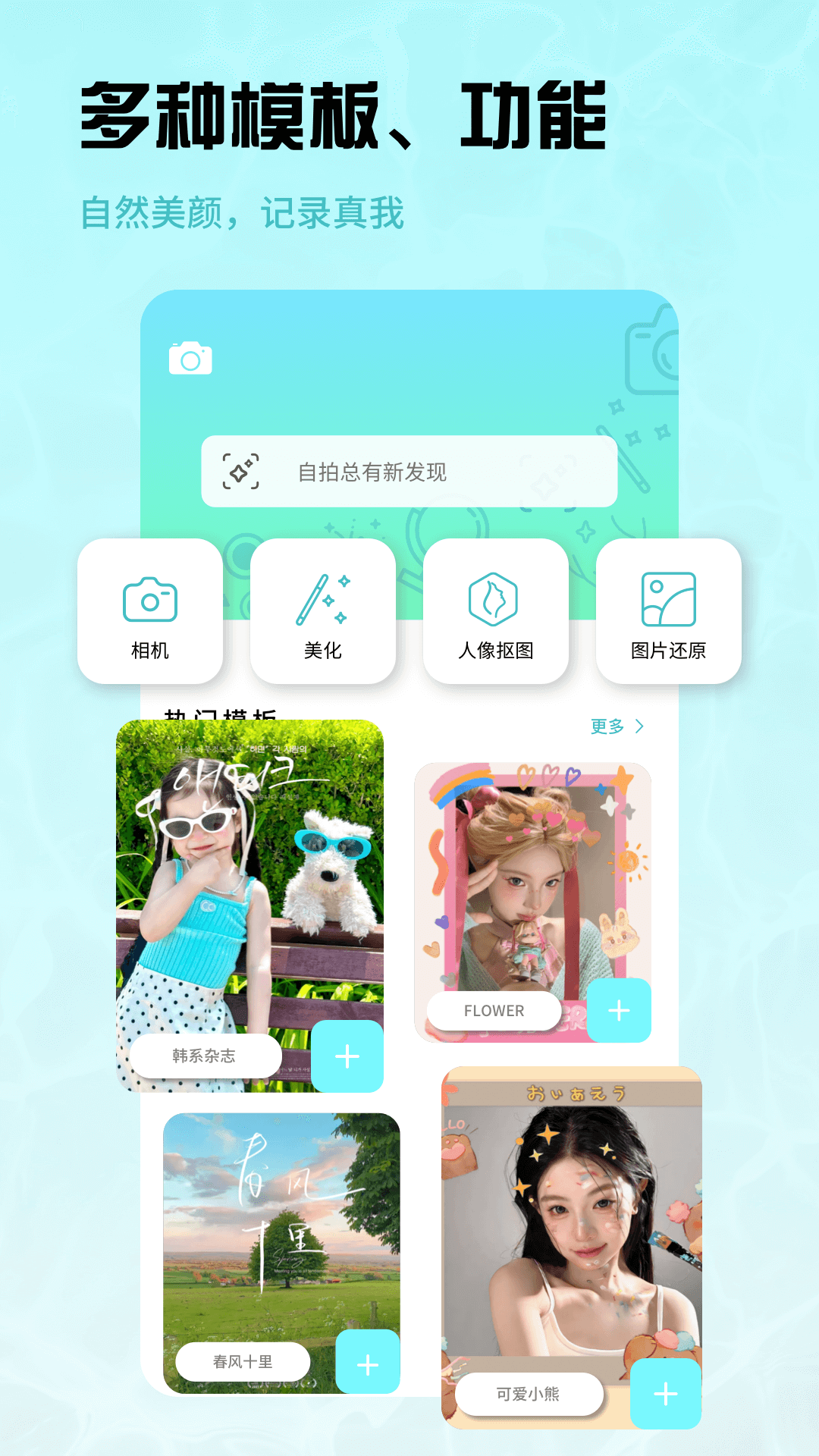 91伊人截图
