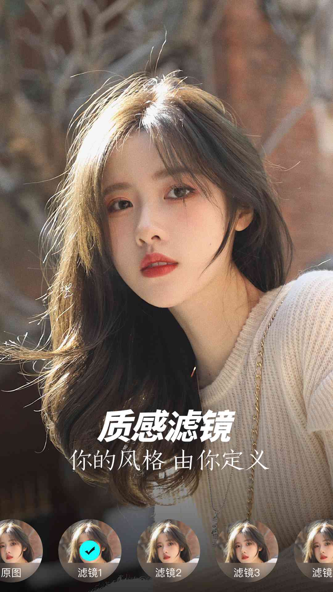 相片大师截图