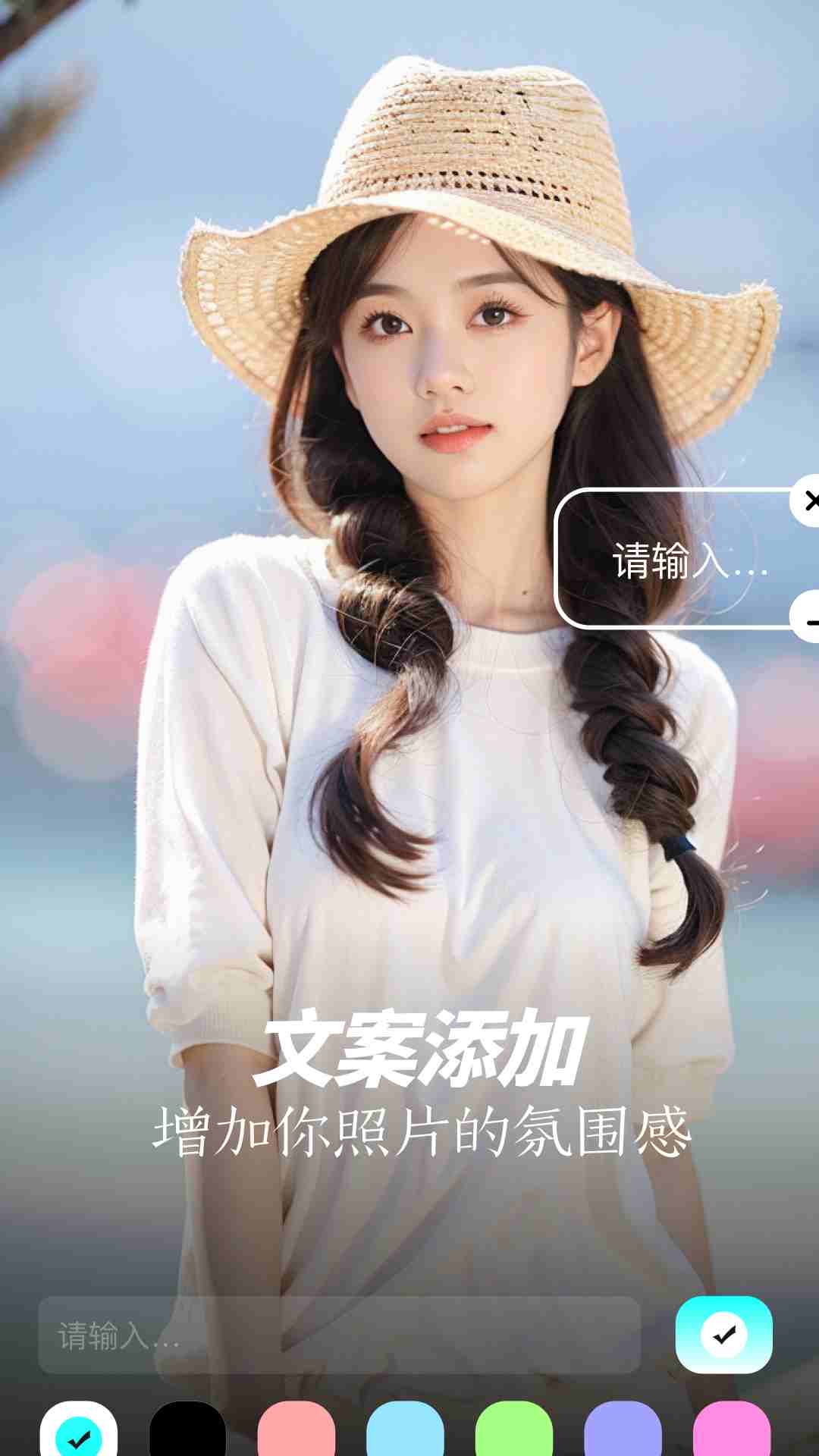 相片大师截图