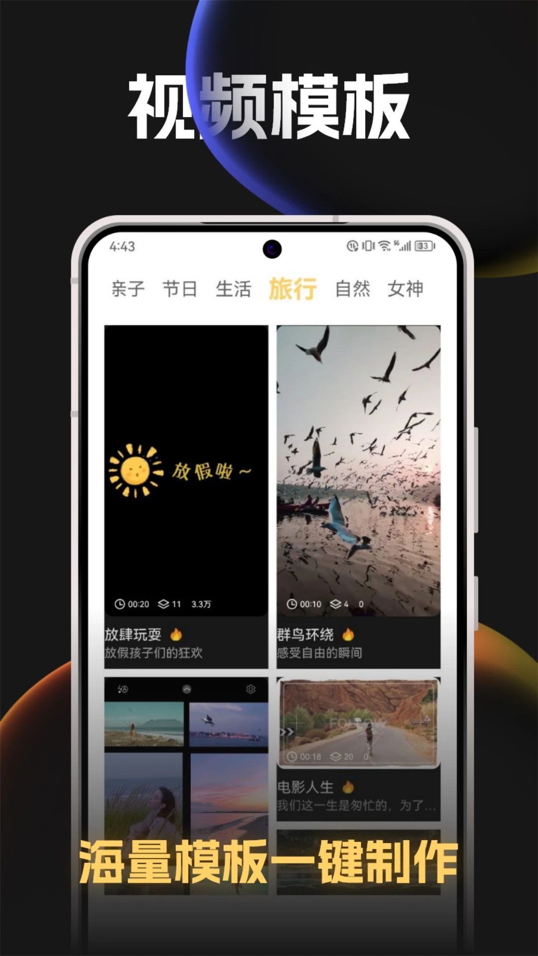 雪豹视频剪辑截图