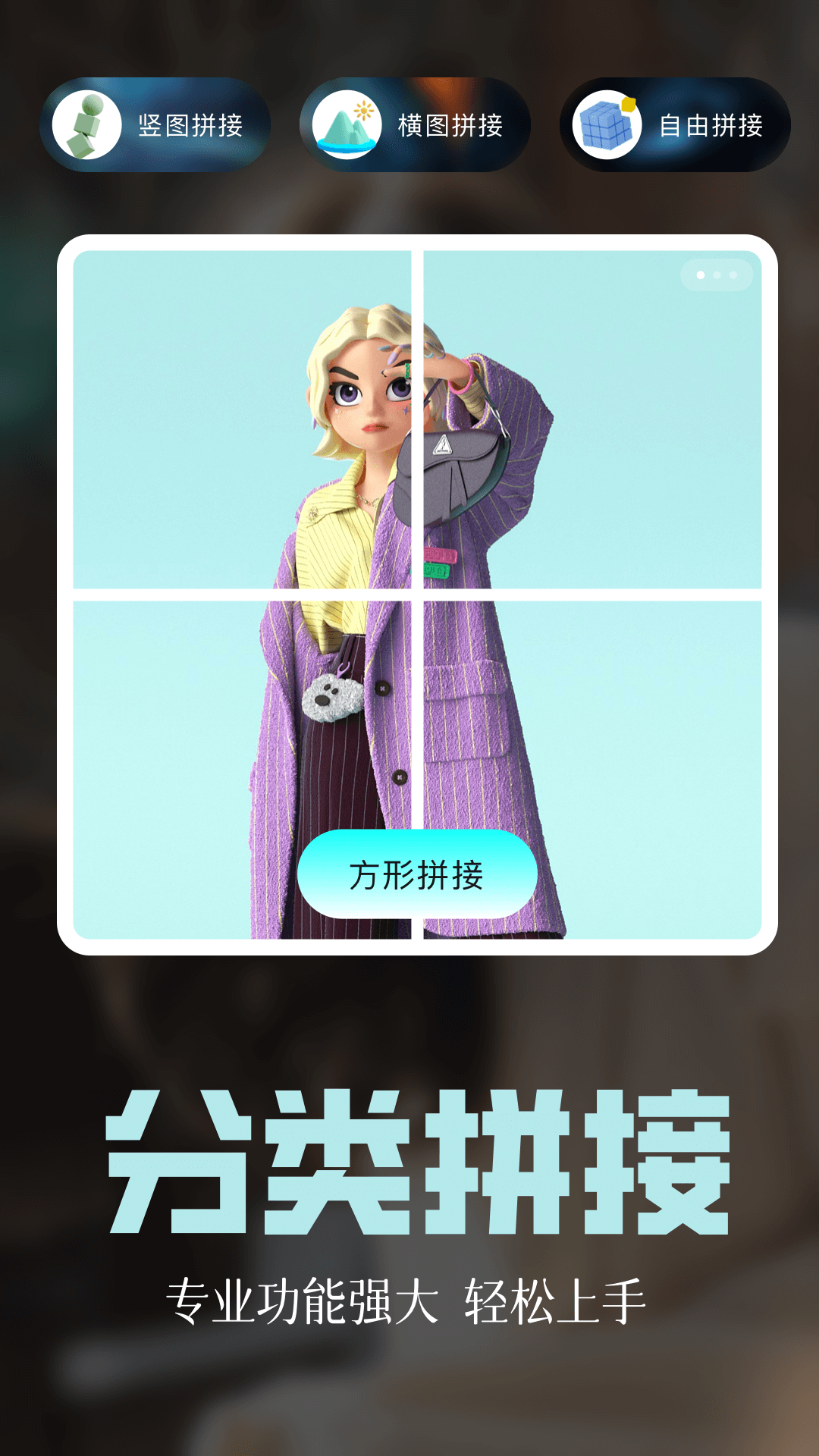 scrl截图