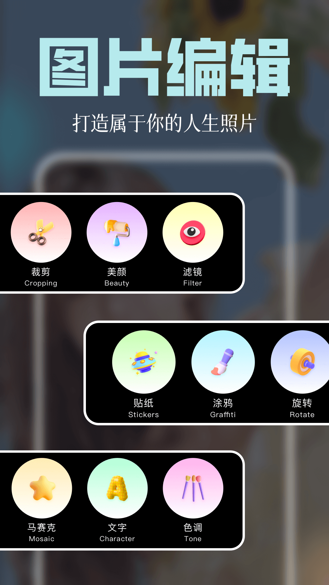 scrl截图