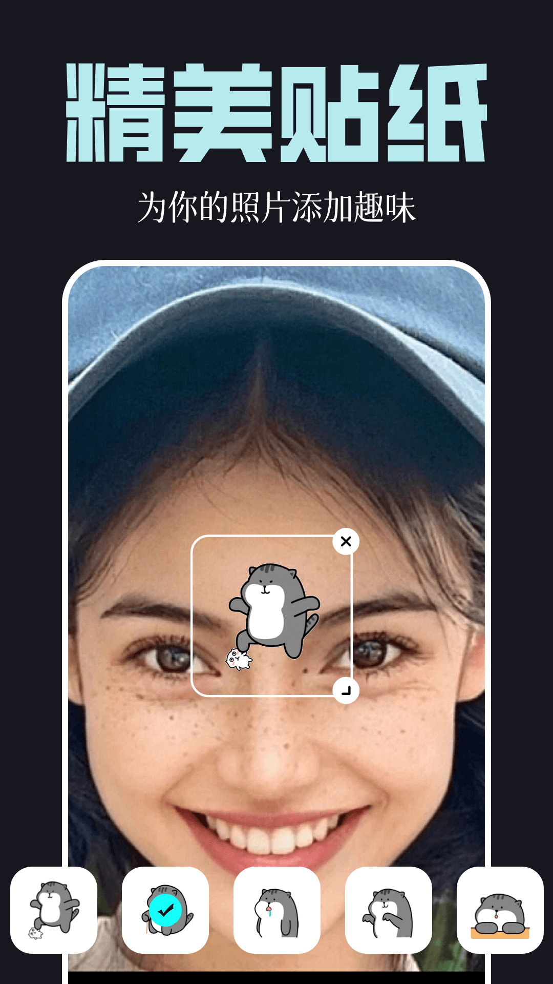 scrl截图