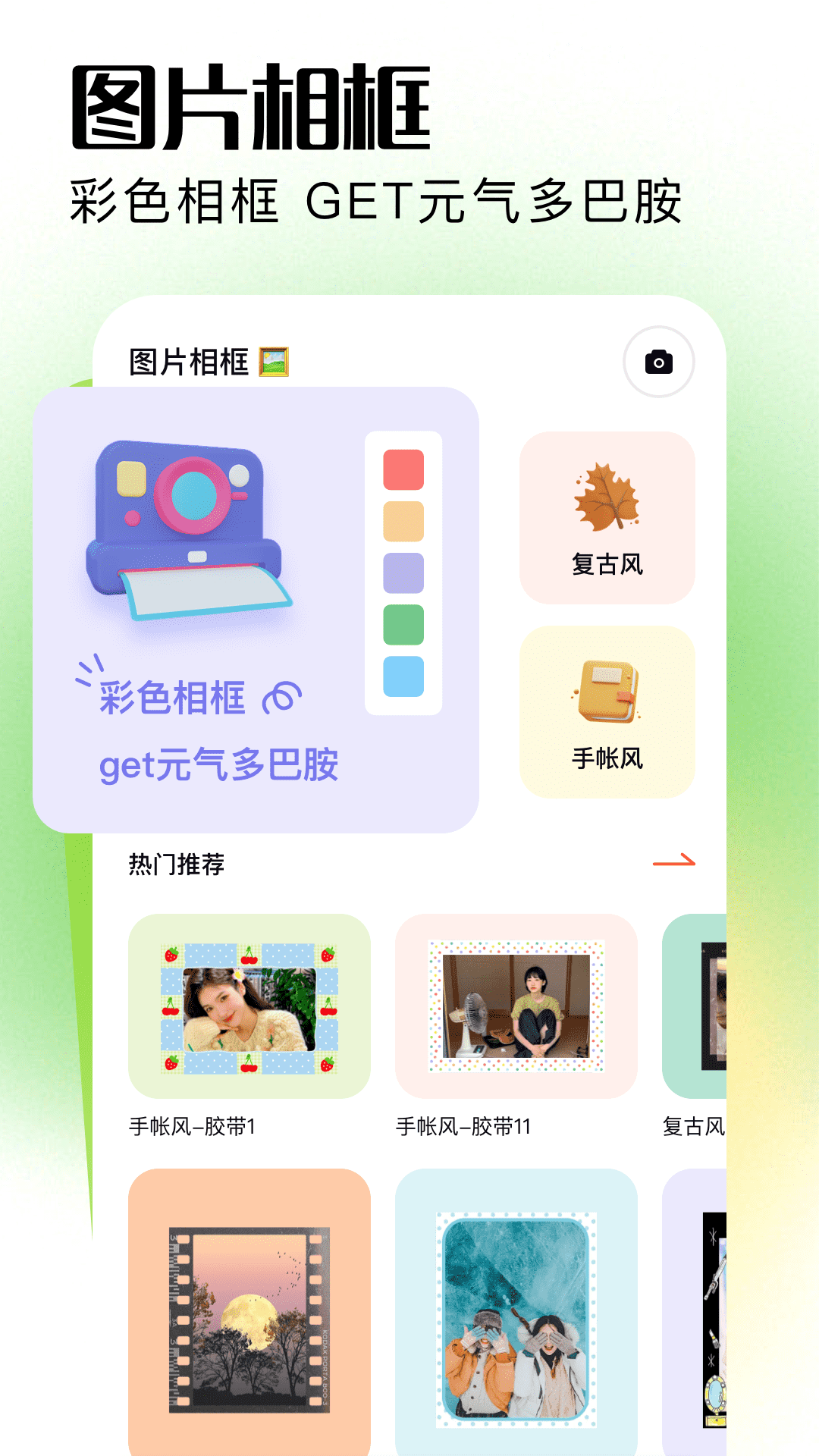 photomator截图