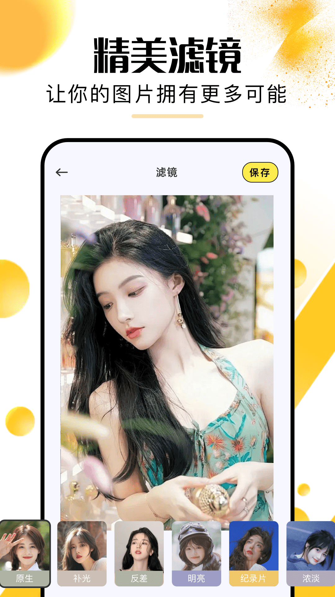 bigoline截图