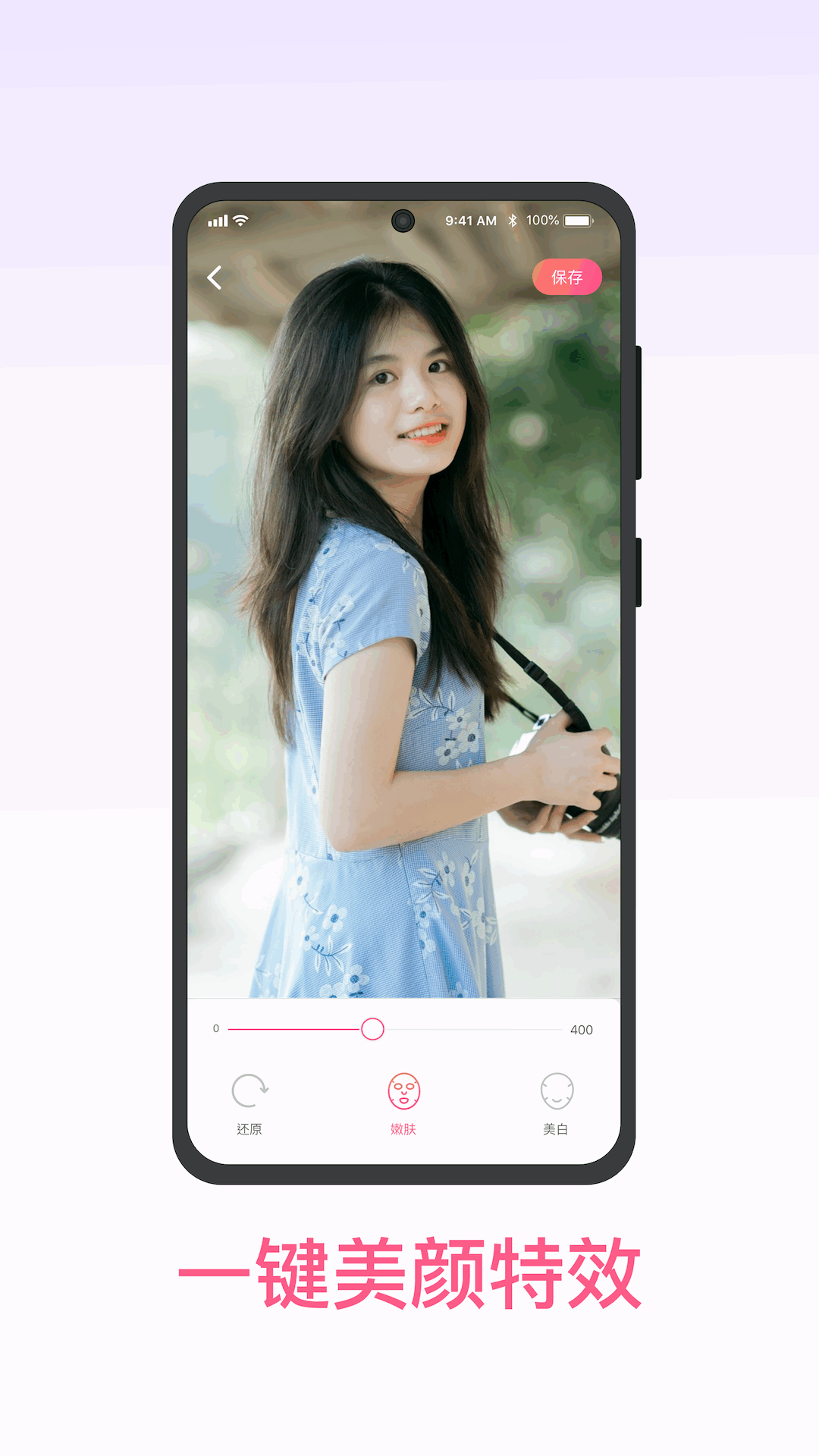 花间视频截图