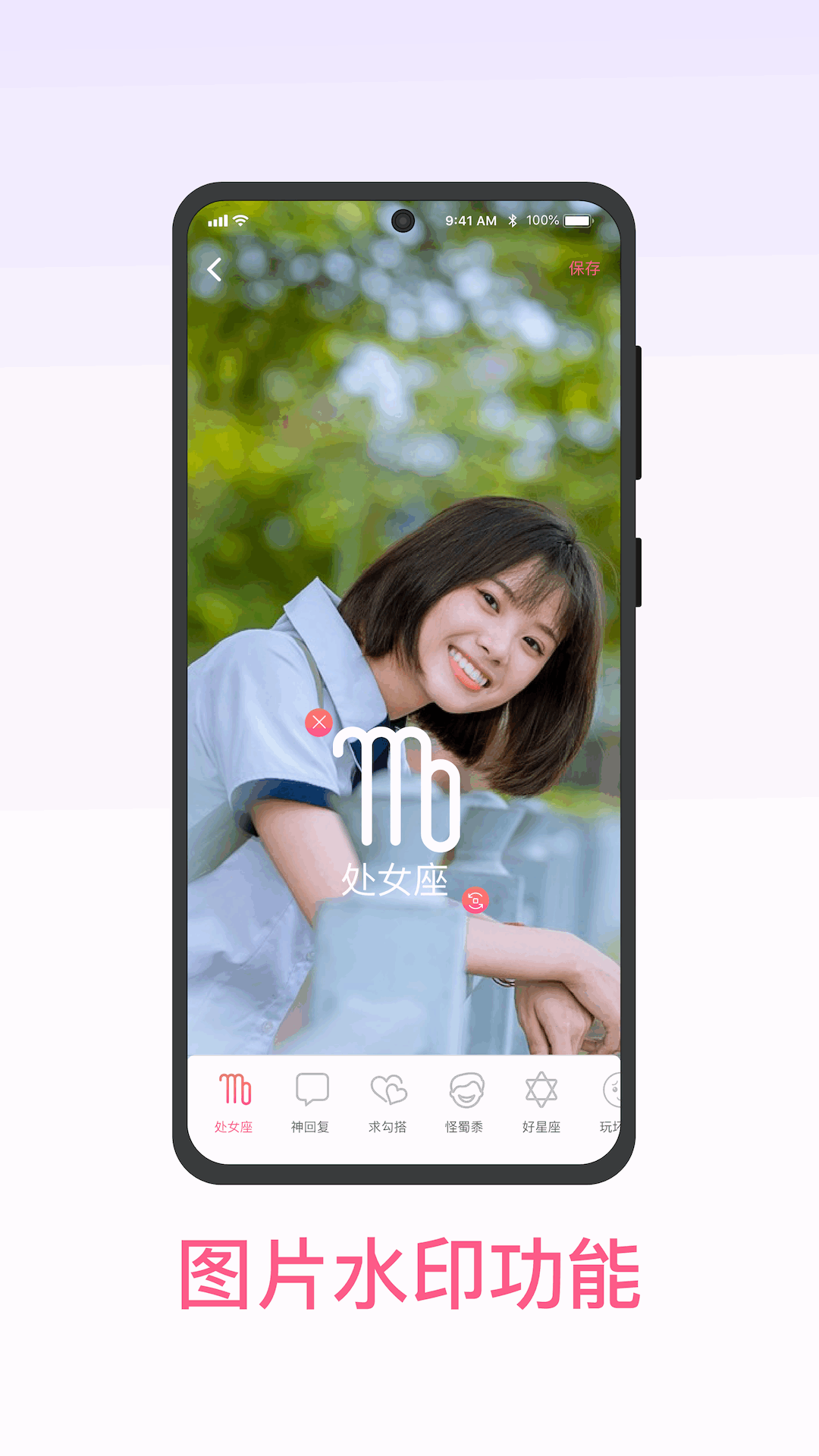 花间视频截图