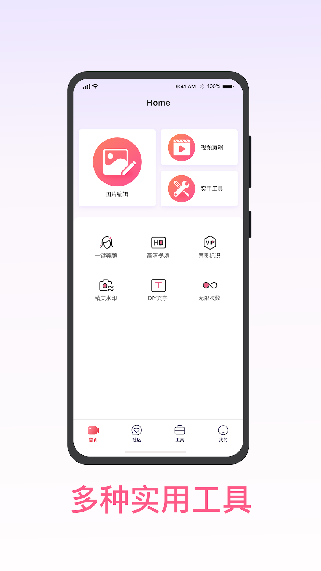 花间视频截图