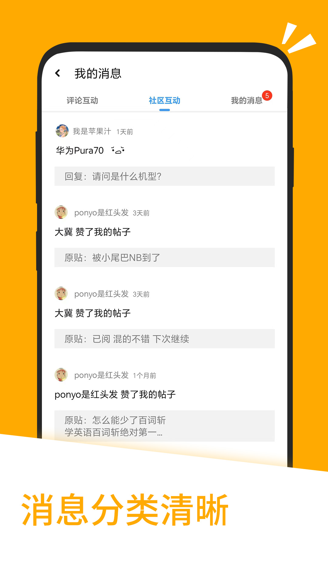 应用汇截图