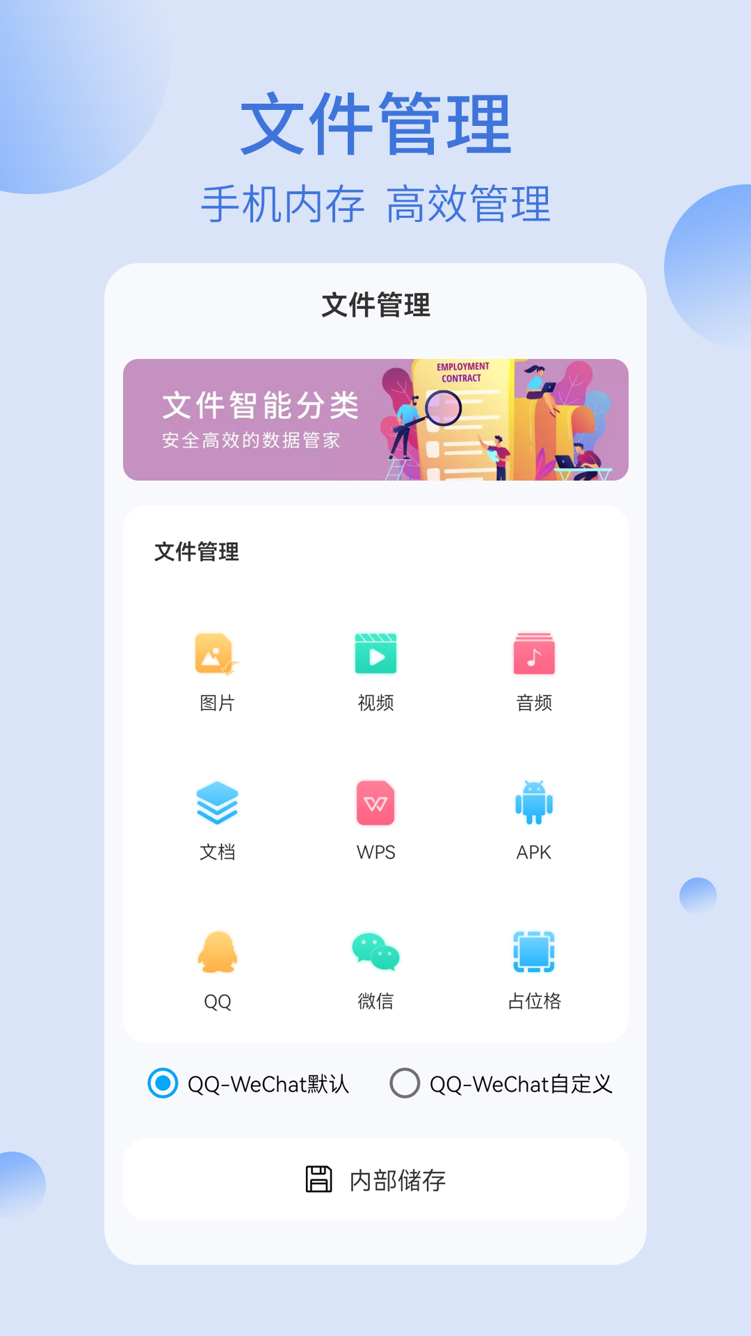 我的文件夹截图