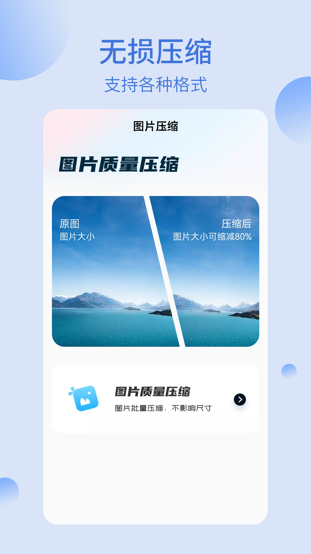 我的文件夹截图