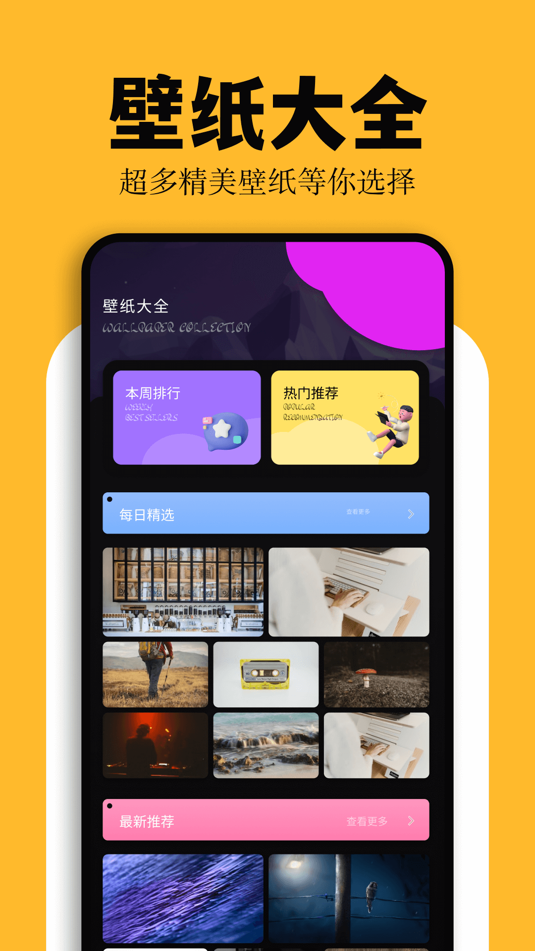 彩虹猫截图