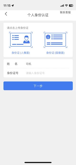 驼韵截图