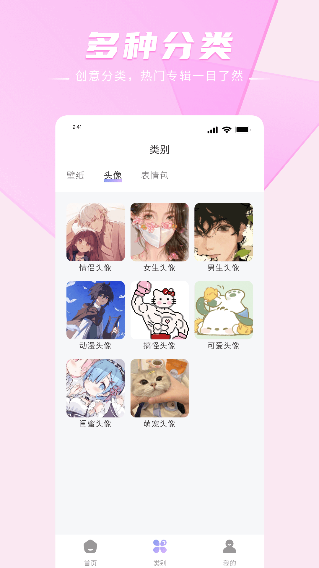 boylove截图