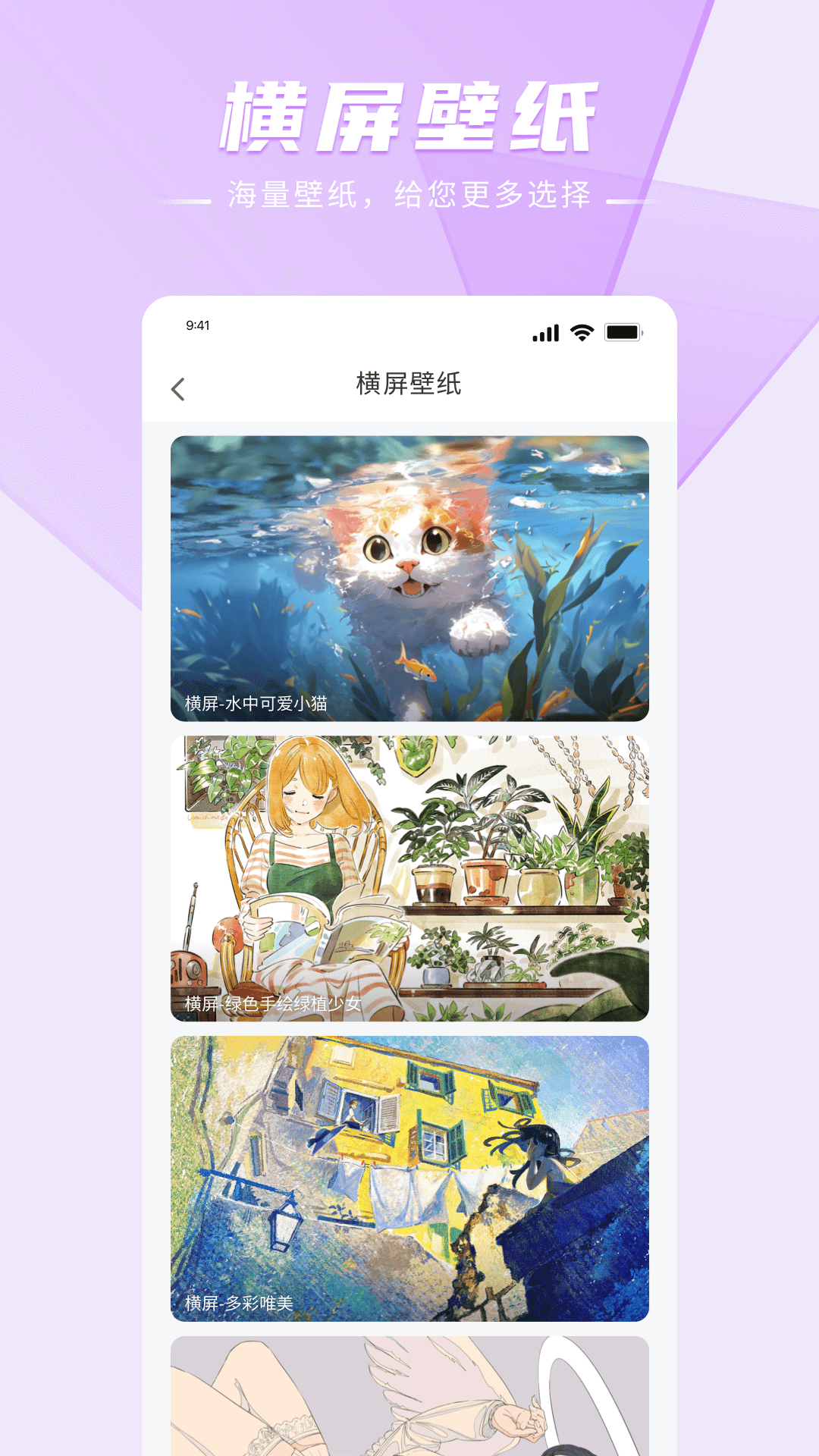 boylove截图