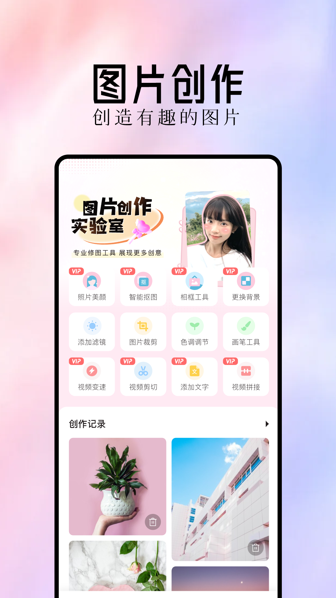 最美主题截图