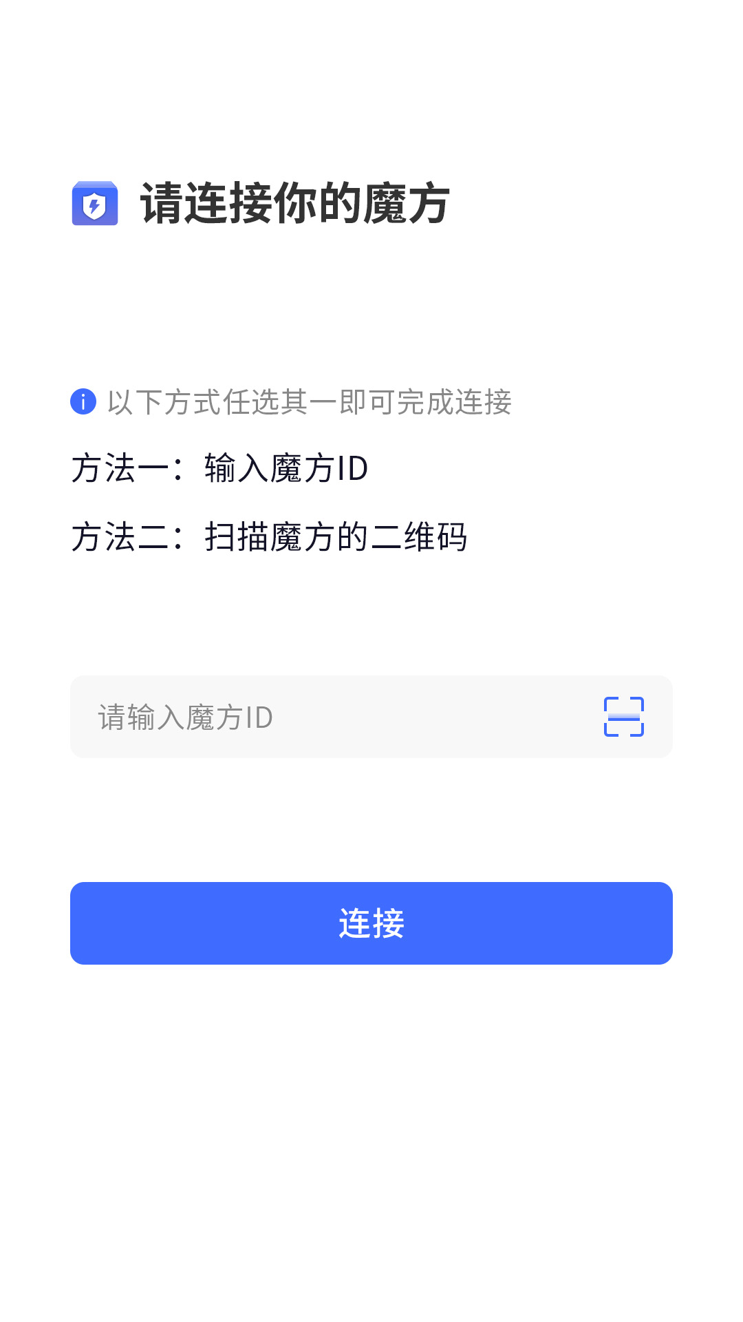 ChatCube截图