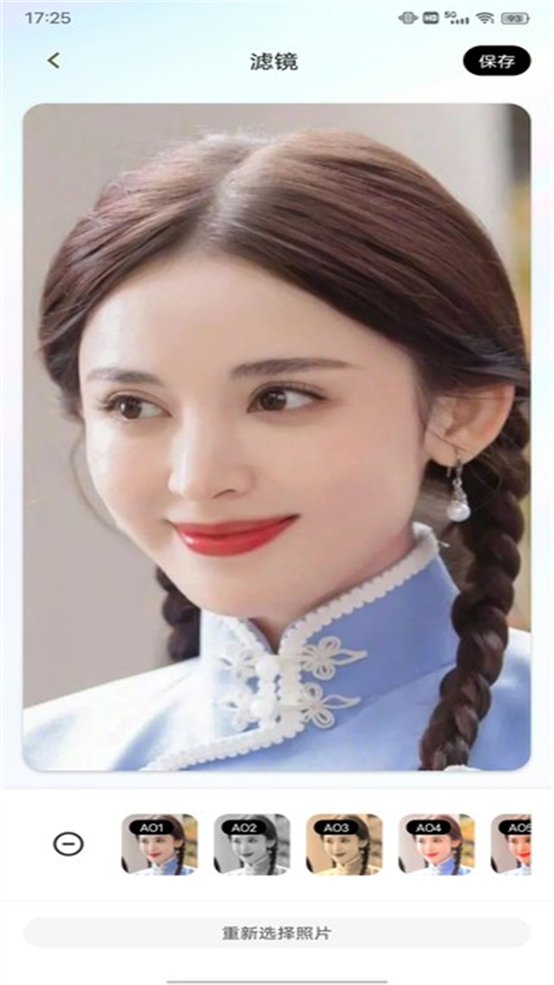 Stream截图