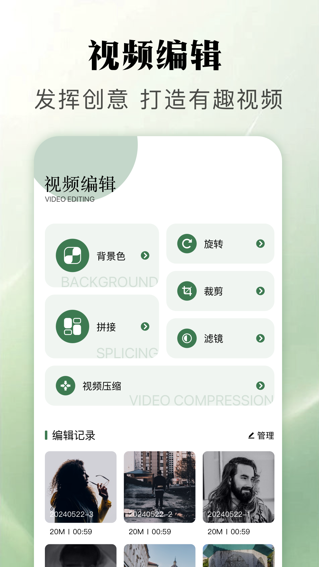 APatch截图