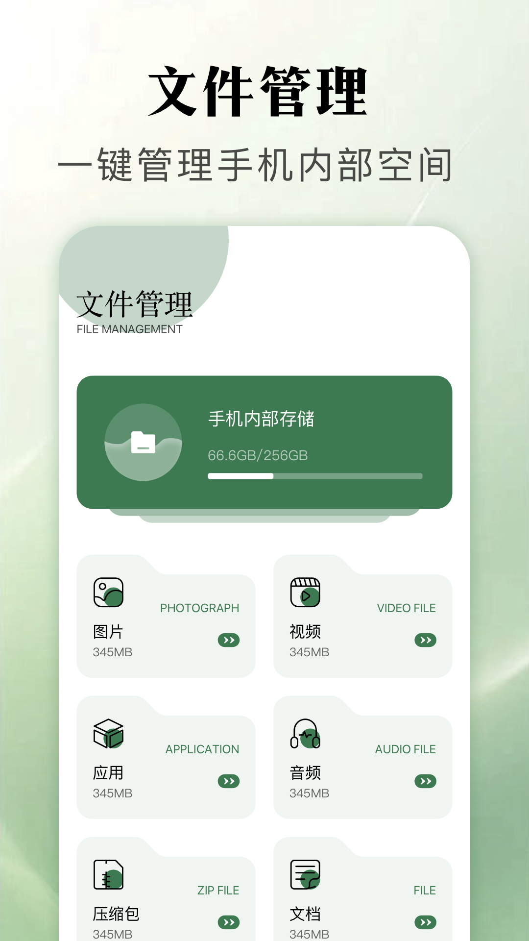 APatch截图